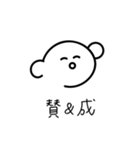 ポーくん日常・お仕事編（個別スタンプ：35）