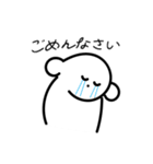ポーくん日常・お仕事編（個別スタンプ：37）