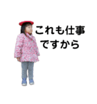 なまいきなこども（個別スタンプ：2）