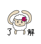 羊のうーるちゃん そのよん（個別スタンプ：3）