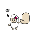 羊のうーるちゃん そのよん（個別スタンプ：4）