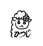 羊のうーるちゃん そのよん（個別スタンプ：8）