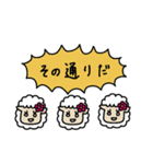 羊のうーるちゃん そのよん（個別スタンプ：9）