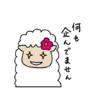 羊のうーるちゃん そのよん（個別スタンプ：13）