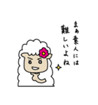 羊のうーるちゃん そのよん（個別スタンプ：14）