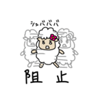 羊のうーるちゃん そのよん（個別スタンプ：15）