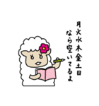 羊のうーるちゃん そのよん（個別スタンプ：17）
