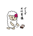 羊のうーるちゃん そのよん（個別スタンプ：22）