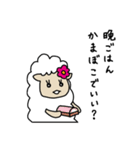 羊のうーるちゃん そのよん（個別スタンプ：31）