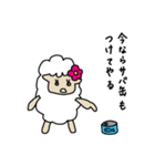 羊のうーるちゃん そのよん（個別スタンプ：32）