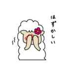 羊のうーるちゃん そのよん（個別スタンプ：34）