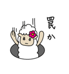 羊のうーるちゃん そのよん（個別スタンプ：35）