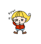 ポルン（個別スタンプ：1）