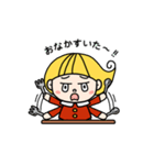 ポルン（個別スタンプ：39）