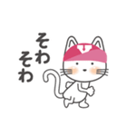 動く！ 猫！ オノマトペ編 【Y】（個別スタンプ：19）