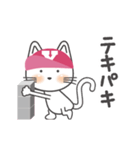 動く！ 猫！ オノマトペ編 【Y】（個別スタンプ：22）