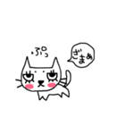 しらねこ（個別スタンプ：2）