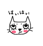 しらねこ（個別スタンプ：4）