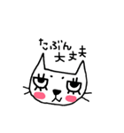 しらねこ（個別スタンプ：6）