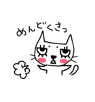 しらねこ（個別スタンプ：7）