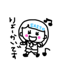 さいとうさんの敬語を集めてみました♪（個別スタンプ：2）