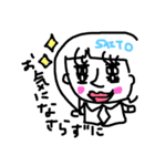 さいとうさんの敬語を集めてみました♪（個別スタンプ：4）