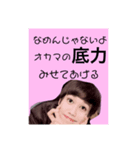 まーちゃんスタンプ(/// ^///)（個別スタンプ：8）