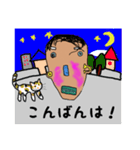 ぼくのパパ【敬語編】（個別スタンプ：33）