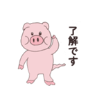 使いやすい！ゆるゆるブタスタンプ（個別スタンプ：5）