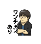 林昇吾専用スタンプ（個別スタンプ：5）