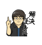林昇吾専用スタンプ（個別スタンプ：8）