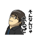 林昇吾専用スタンプ（個別スタンプ：9）