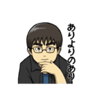 林昇吾専用スタンプ（個別スタンプ：10）
