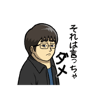 林昇吾専用スタンプ（個別スタンプ：15）