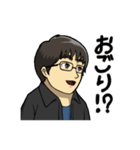 林昇吾専用スタンプ（個別スタンプ：17）