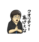 林昇吾専用スタンプ（個別スタンプ：22）