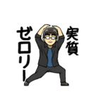 林昇吾専用スタンプ（個別スタンプ：38）