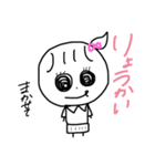 わたしの問いかけ。（個別スタンプ：4）