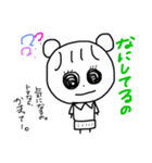 わたしの問いかけ。（個別スタンプ：8）