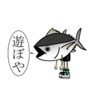 伊勢まぐろ（個別スタンプ：2）
