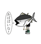 伊勢まぐろ（個別スタンプ：3）