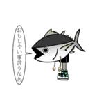 伊勢まぐろ（個別スタンプ：4）