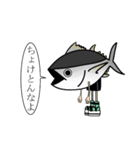 伊勢まぐろ（個別スタンプ：5）