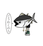 伊勢まぐろ（個別スタンプ：7）