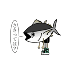 伊勢まぐろ（個別スタンプ：8）
