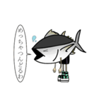 伊勢まぐろ（個別スタンプ：9）