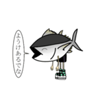 伊勢まぐろ（個別スタンプ：10）