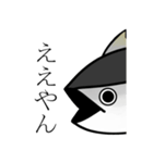 伊勢まぐろ（個別スタンプ：12）