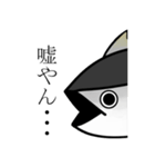 伊勢まぐろ（個別スタンプ：14）