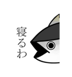伊勢まぐろ（個別スタンプ：16）